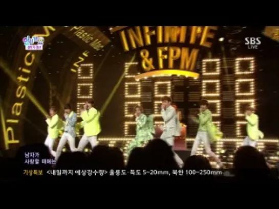 130714 INFINITE (인피니트)  - Interview + Man In Love (feat. F.P.M) @ SBS Inkigayo