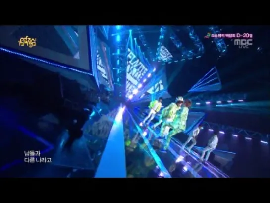 130413 INFINITE - Man In Love @ MBC Music Core