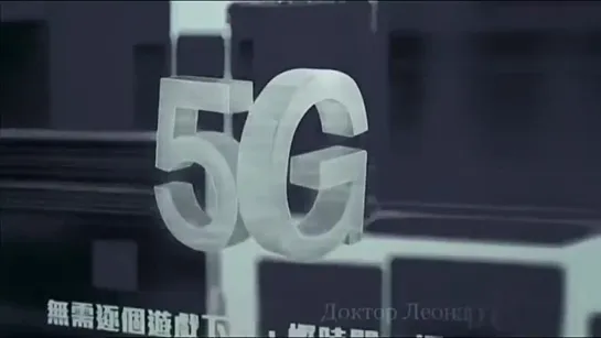 «5G»_это_реальное_смертельное_оружие_массового_уничтожения_для_всего