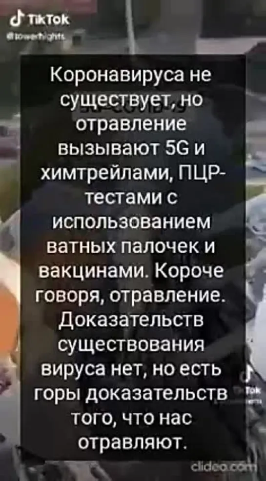 =Инженер про 5G