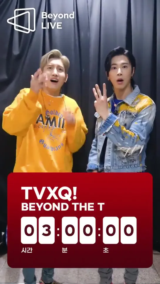 [TVXQ! LIVE - Beyond the T] will be live streamed in 3 HOURS! - - - 524 SUN 3PM KSTJST - 524 SUN 2PM CST - - Tickets - Kor