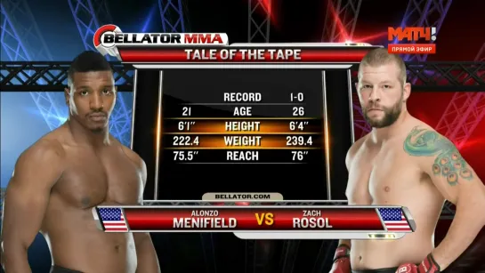 Bellator 146 - Alonzo Menifield vs Zach Rosol