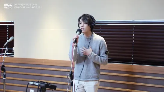 [Live on Air] Eddy Kim - Trace ,에디킴 - 떠나간 사람은 오히려 편해, 정오의 희망곡 김신영입니다 20181017