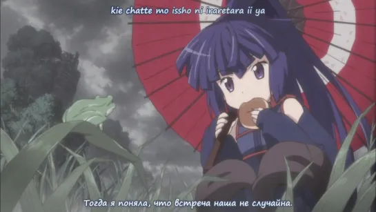 Yun Chi - Your Song (Log Horizon Ending №1)