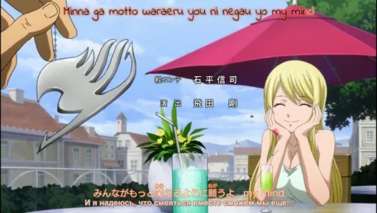 BREATHE - Kimi to Kare to Boku to Kanojo (Fairy Tail Ending №15)