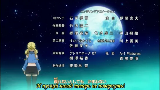 May J - Kokoro no Kagi (Fairy Tail Ending №16)