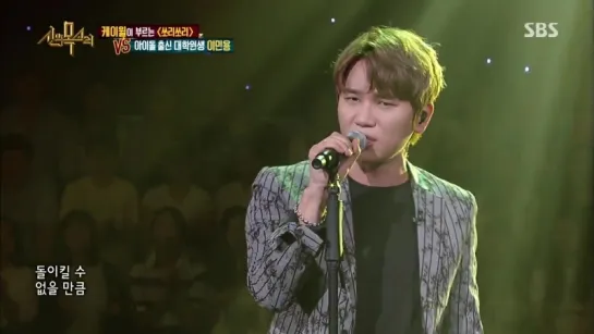 K.will - Sorry Sorry (Super Junior cover)