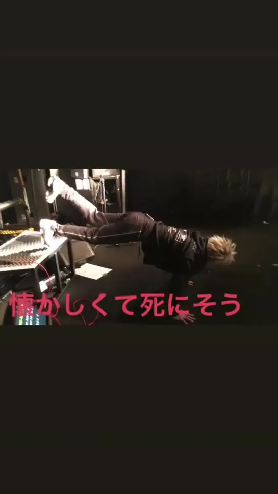 reita_the_gazette__52652886_363989087773154_1202095523458375972_n