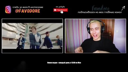 GOT7 - LOOK REACTION [РЕАКЦИЯ НА K-POP]