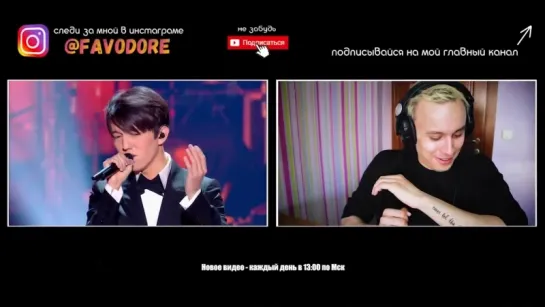 (САМАЯ КРУТАЯ) РЕАКЦИЯ НА ДИМАША КУДАЙБЕРГЕНОВА! S.O.S. [DIMASH KUDAIBERGEN SOS