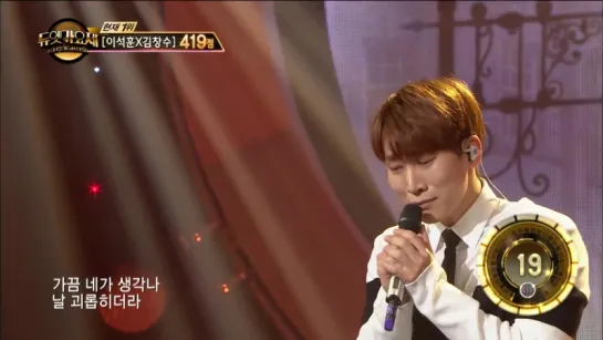 Eun Kwang(BTOB) - Please Come Back Again, 은광(BTOB) – 다시 와주라 @Duet Song Fes