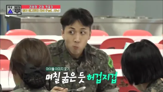 _181214_ VIXX Ravi @ Real Men 300 Special