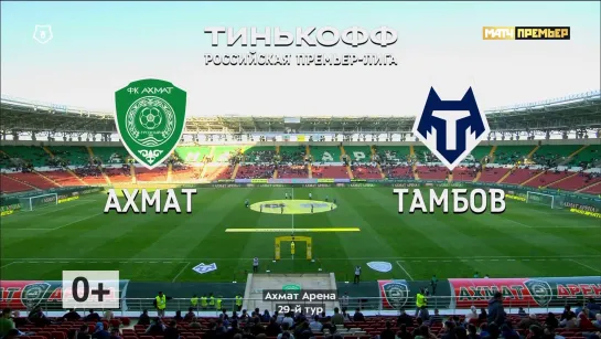 Russian Premier League. Akhmat-FC Tambov