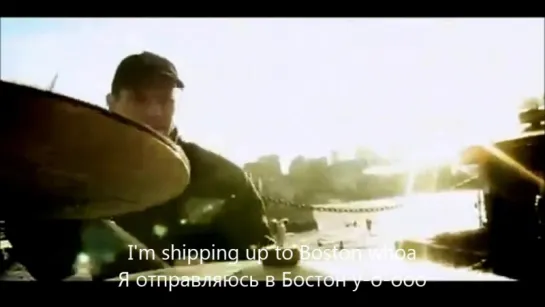 Im Shipping Up To Boston - Dropkick Murphys  текст перевод