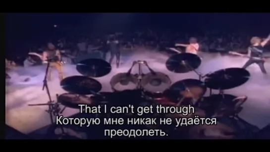 Scorpions - Still Loving You - Всё ещё люблю тебя