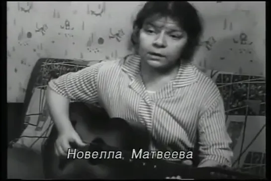 Новелла Матвеева. Кораблик.