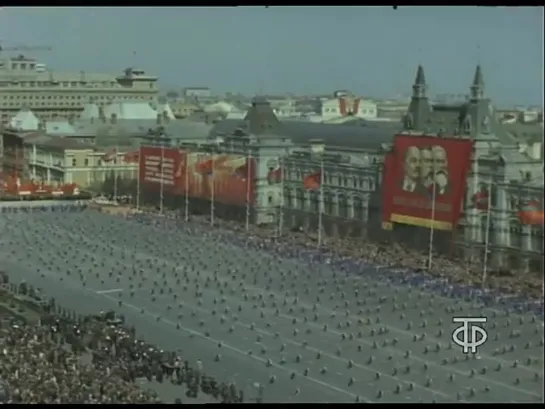 1 мая в Москве в 1968 год