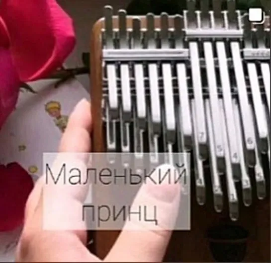 #Микаэл_Таривердиев,  kalimba cover