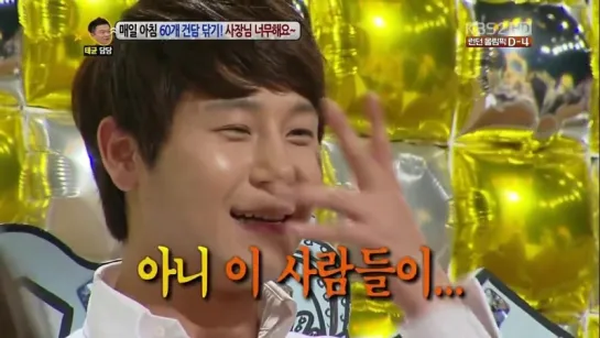 [HD] 120723 Eunhyuks EPIC fail and everyones shocked reaction!! @ KBS Hello (SUPER JUNIOR)