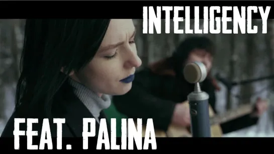 Intelligency (feat PALINA) - Вода (acoustic live)