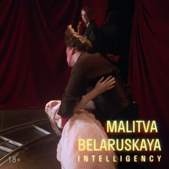 INTELLIGENCY - Malitva Belaruskaja (teaser)