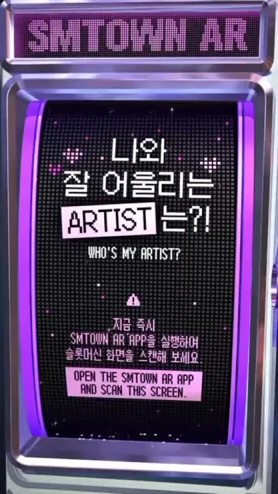 SMTOWN slot machine Suwon