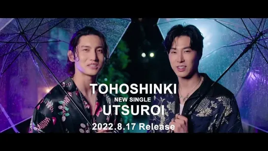 TOHO INFO - UTSUROIJacket Making Teaser - をアップしました - -