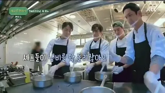 Chef Son Jongwon Chef Shim夢みたい - - BistroShigor - 시고르경양식 CHANGMIN - 최강창민 - Changmin チャンミン