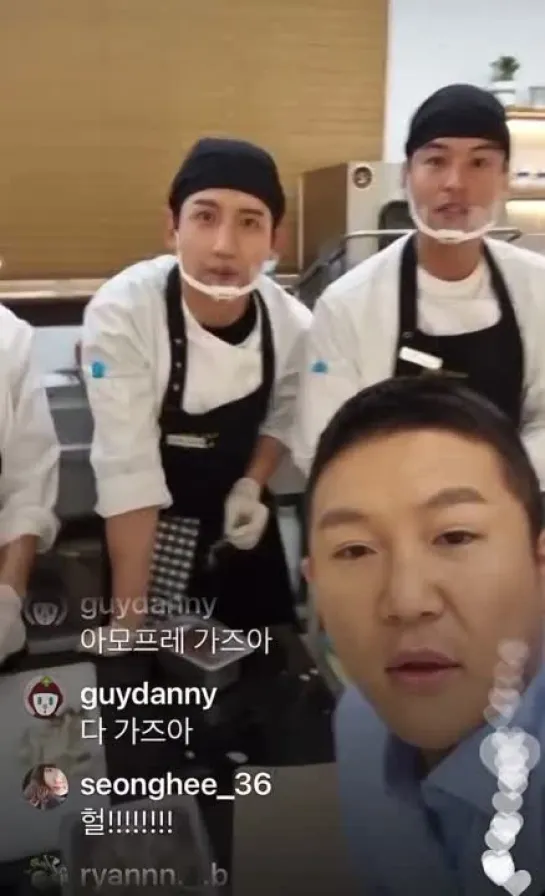 chosaeho IG live - 시고르 경양식 kitchen team - - 최강창민 Changmin チャンミン - MaxChangmin - BistroShigor - 동방신기 TVXQ 東方神起