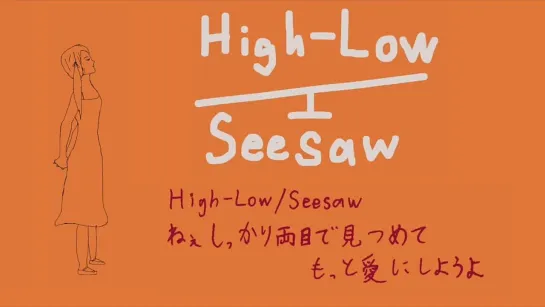 Kasane Teto【オリジナル曲】High-Low-Seesaw【重音テト】