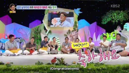 [ENG] 160718 Hello Counselor Ep.284 - Конмён