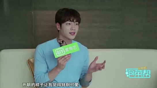 160428 Интервью Канджуна для iQIYI Kimchi fan