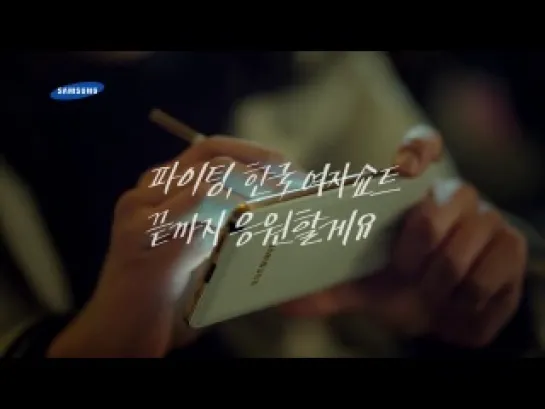 [CF] Samsung galaxy note 3 - Тэхван