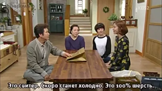 [Shadows] Что с этой семейкой? / What’s With This Family? [2014] [18/50]