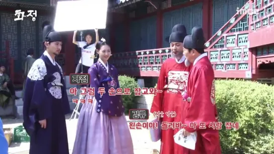 [BTS] 150914 За кулисами съёмок 화정/Hwajung - Канджун