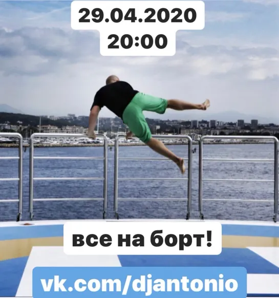 болтаем https://www.donationalerts.com/r/djantonio