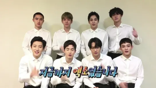 180510 EXO @ ChildFund Korea support message