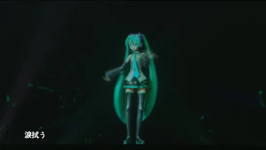 Bilibili Marco Link-VR 2019 - Hatsune Miku - Hand in Hand