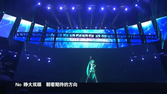 Bilibili Marco Link-VR 2019 - Hatsune Miku - Pick Me Up