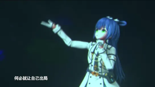 Bilibili Marco Link-VR 2019  - Luo Tianyi - CONNECT~心的连接~