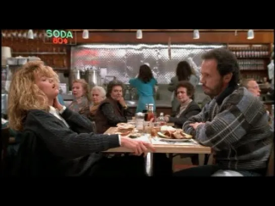 Harry ti presento Sally (1989)