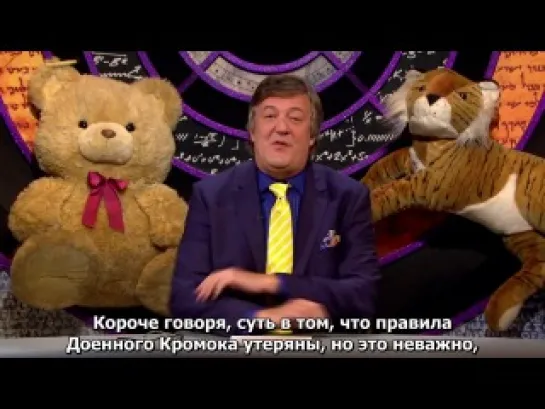 I Series Episode 11 "Infantile" XL (Children in Need special) (rus sub)