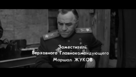 Освобождение. 1. Огненная дуга