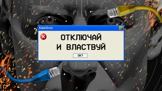 Как роскомнадзор готовится к выборам президента / Каким будет российский интернет к 2024 году