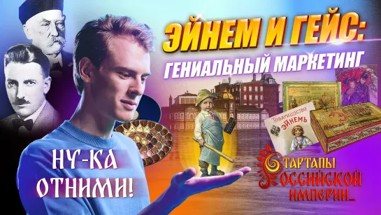 Полюби меня за три рубля!