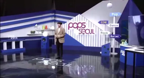 Дилан на Pops in Seoul