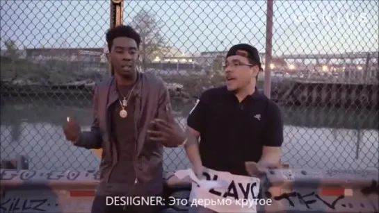 This is Desiigner русский перевод