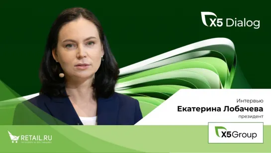 Екатерина Лобачева: Чем более непростое время, тем больше надо заниматься устойчивым развитием