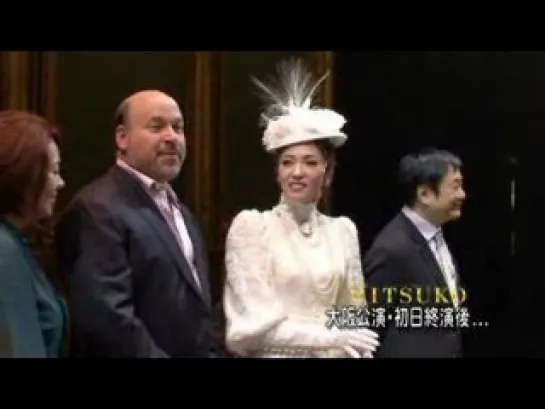 Musical MITSUKO. World premiere day. Frank Wildhorn, Aran Kei, Shuichiro Koike