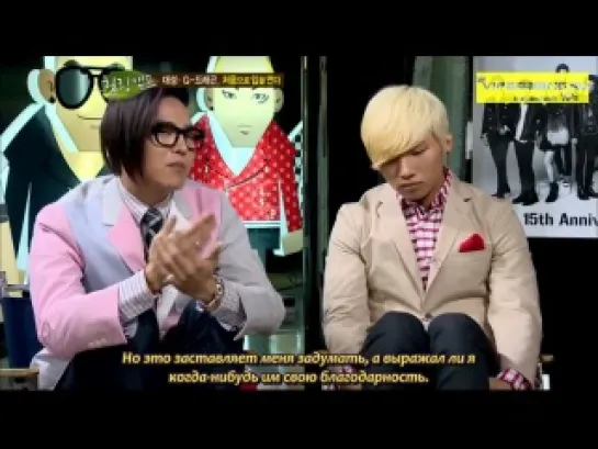 Healing Camp - Исцеляющий Лагерь - Big Bang 20.02.2012 [РУСС.САБ]